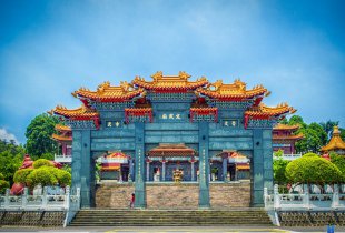 CÔNG TY TNHH DU LỊCH TRUNG TÍN