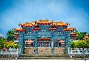 DU XUÂN CANH TÝ: ĐÀI LOAN